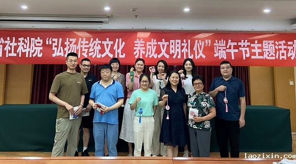我院开展“我们的节日——端午节文明礼仪”主题活动