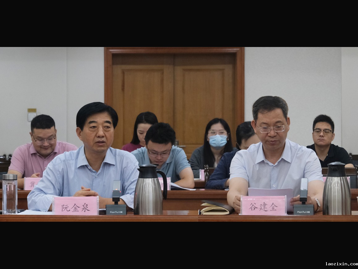 我院举办信息化建设研讨会暨协同办公应用系统试用演示会