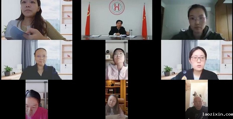 院党委书记阮金泉参加科研管理部党支部 线上视频学习会议
