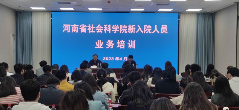 Kaiyun官方体育APP在线新入院人员业务培训班成功举办