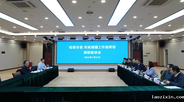 王承哲会见河南援疆工作总指挥卢希望一行