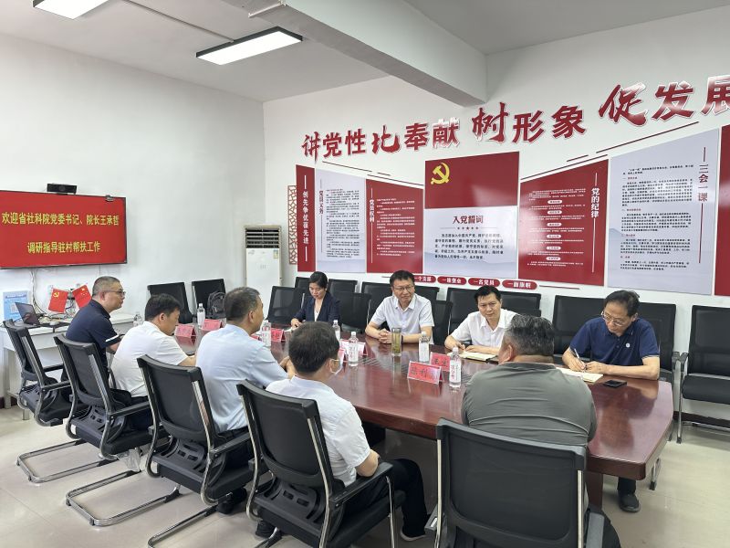 院党委书记、院长王承哲一行赴内黄县刘庄村、长垣市浆水李村调研指导定点帮扶工作