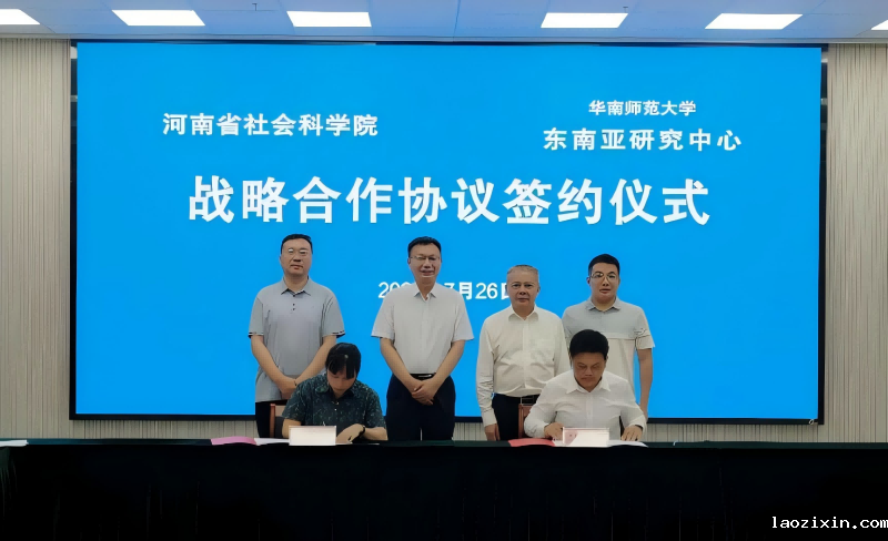 华南师范大学副校长吴坚一行到我院调研座谈