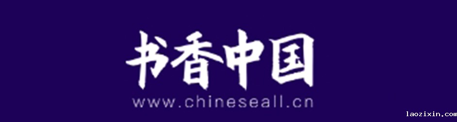 远程链接|https://hnass.chineseall.cn