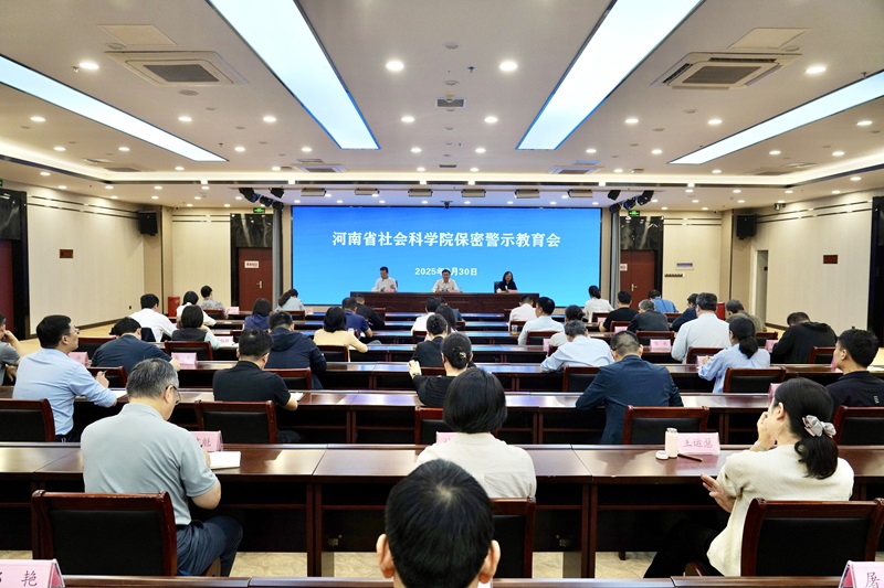 王承哲主持召开保密警示kaiyun体育登录网入口会