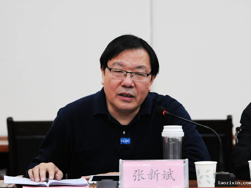 张新斌.jpg