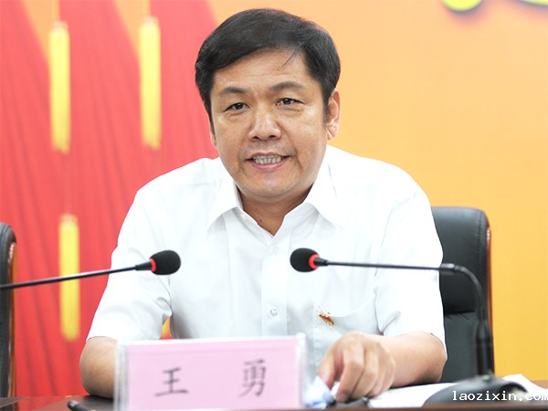 王勇-网站2.jpg