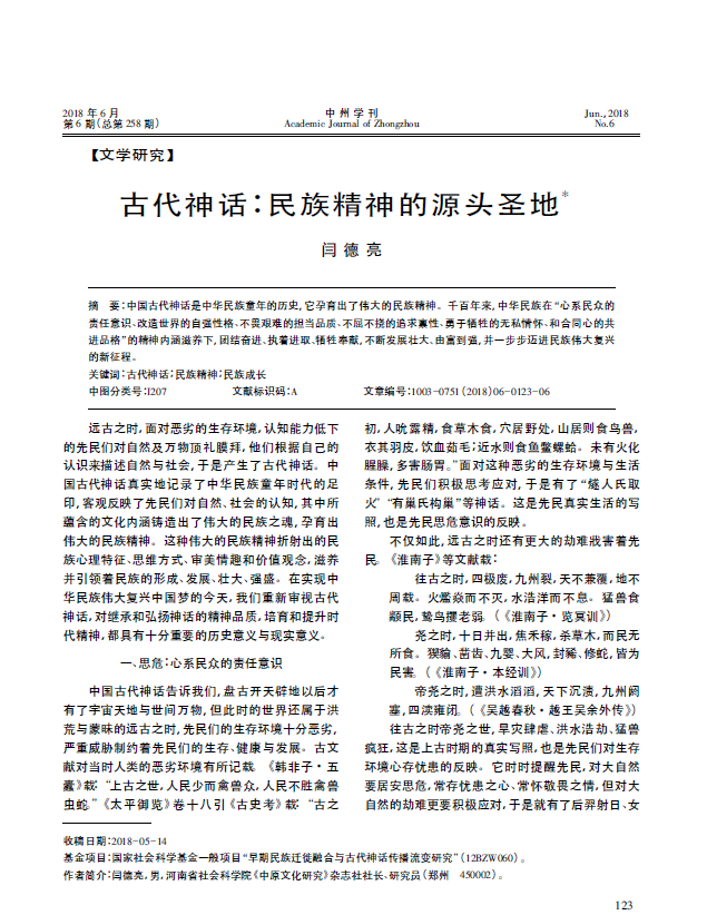 1531788519105100.png 微信图片_20180717082501.png