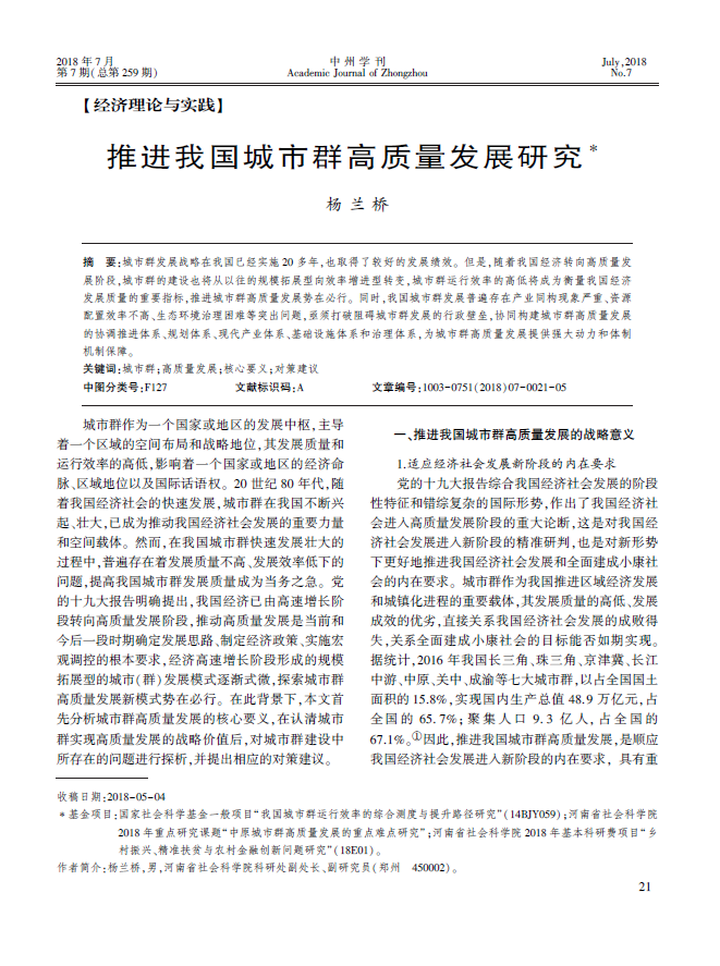 1532918728284956.png tuijinxin.png