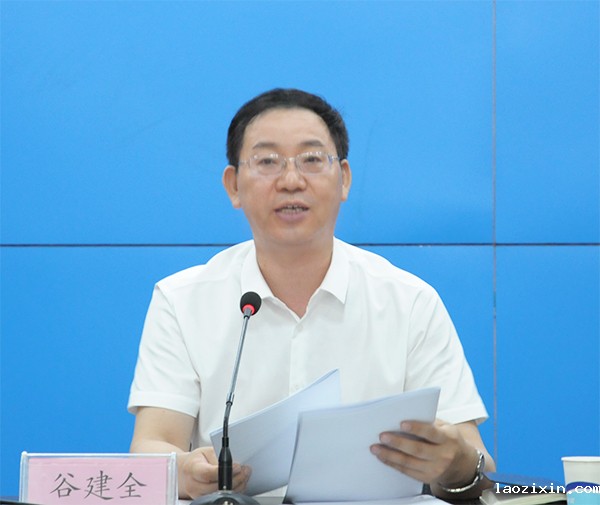 谷建全1-网站.jpg