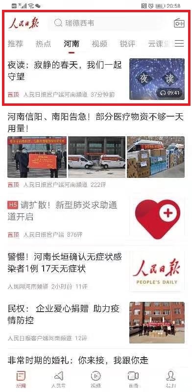 微信图片_20200211155705.jpg