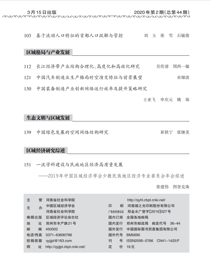 2020-3-30 14-45-30.png