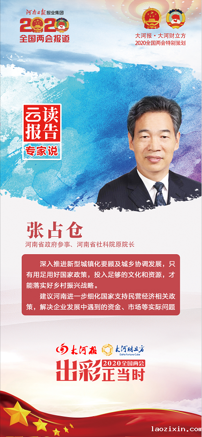 微信图片_20200522180832.png