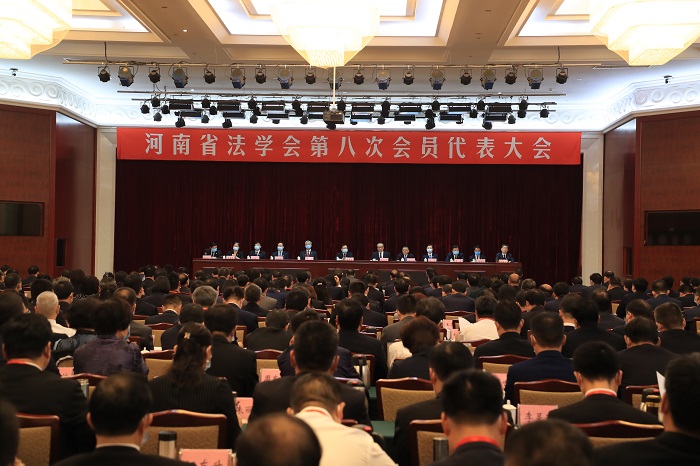 1602492130105083.jpg 法学会第八次会员大会照片-网站.jpg