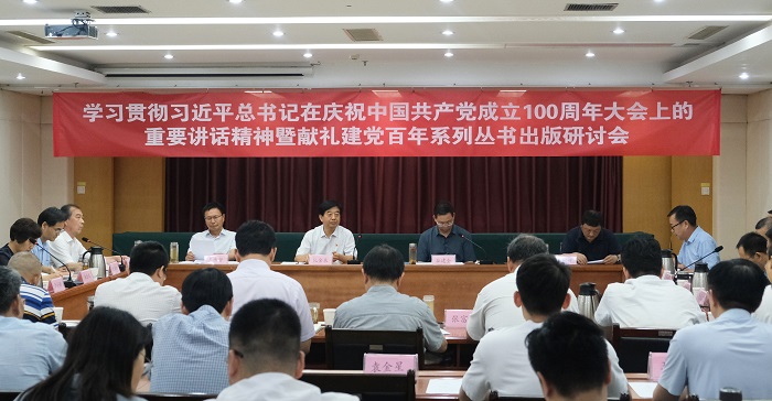 1625710831503299.jpg 会场-网站.jpg