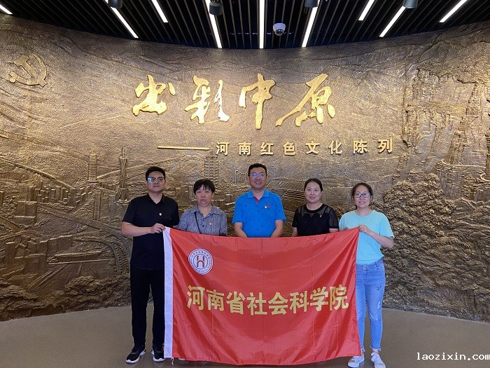 机关党委主题党日活动-网站.jpg