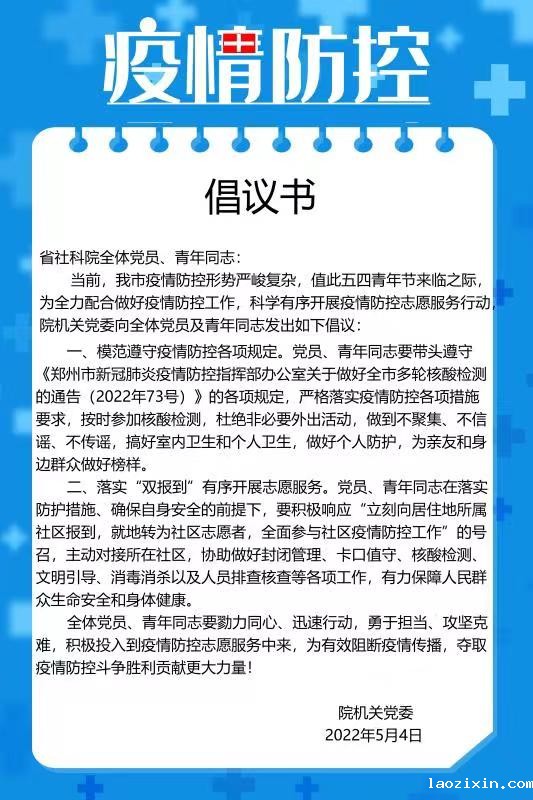 微信图片_20220504171204.jpg