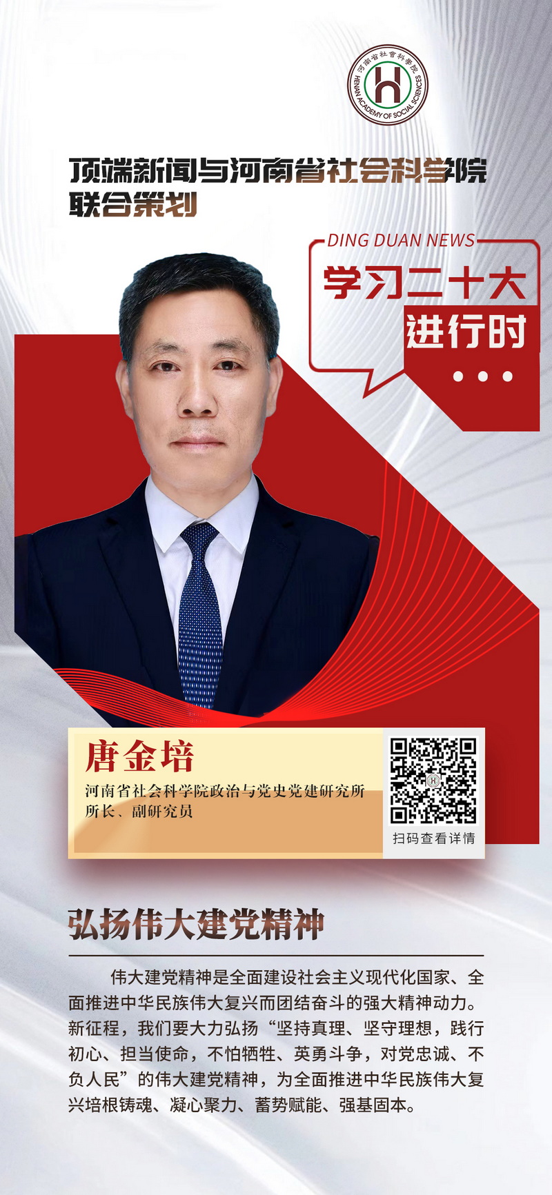 1666926073131759.jpg 微信图片_20221028083656.jpg