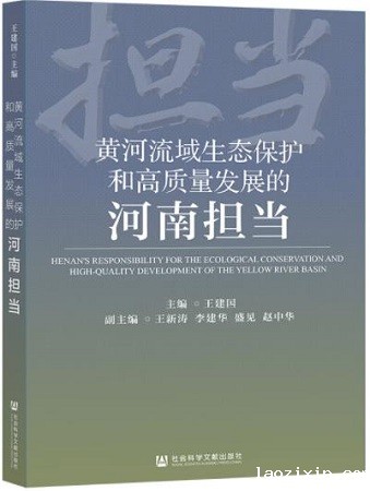 河南担当.jpg