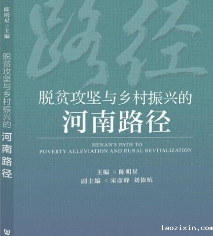 河南路径.jpg