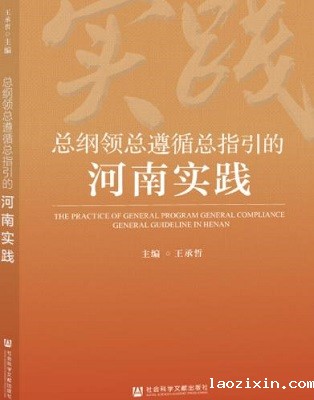 总纲领.jpg