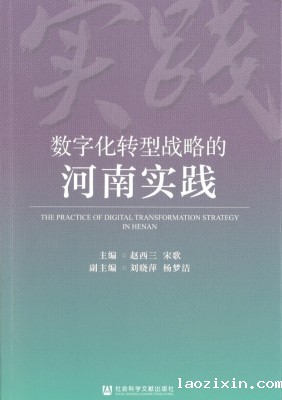 数字化.jpg