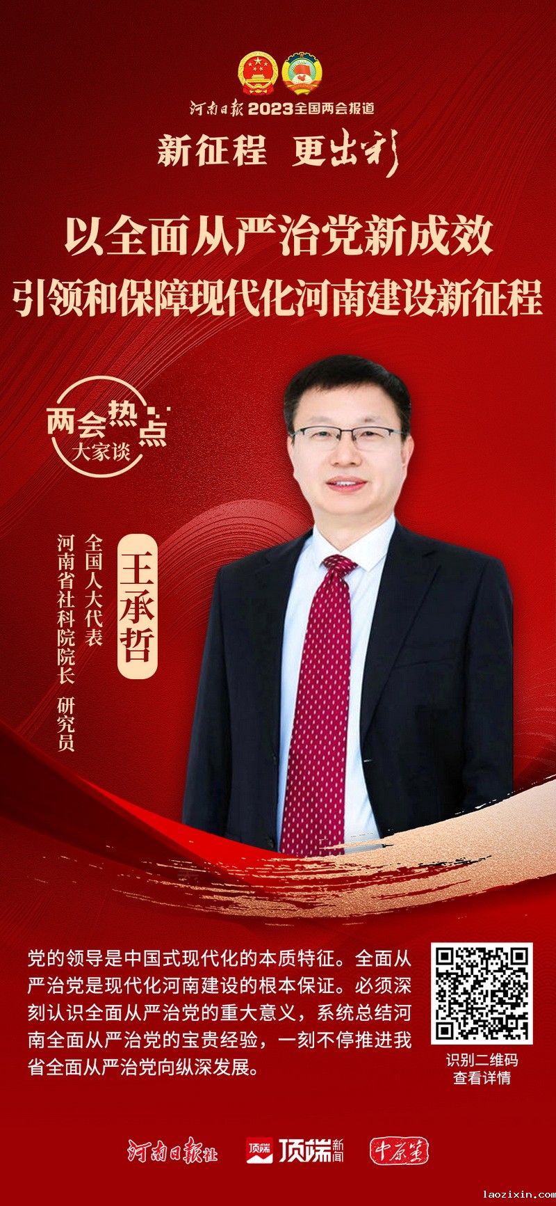 微信图片_20230308160238.jpg