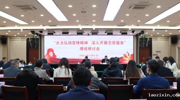 学雷锋讲奉献.jpg
