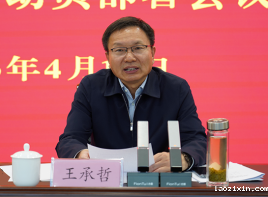 微信图片_20230418150628.png