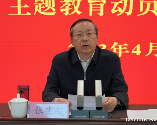 微信图片_20230418150634.png