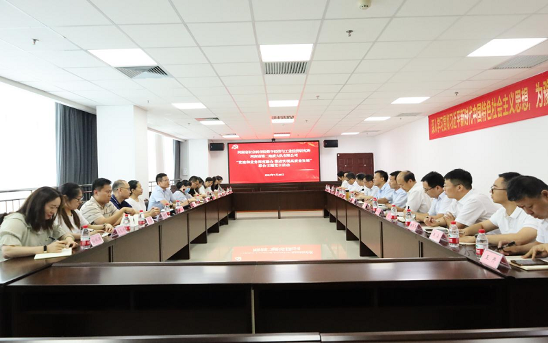 1690164252858742.png 图片5.png