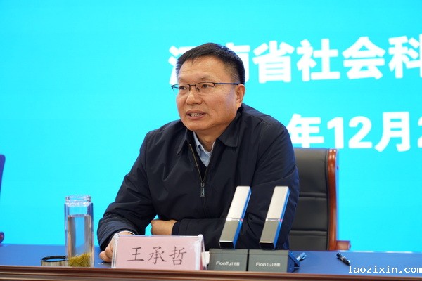 微信图片_20231227180446.jpg