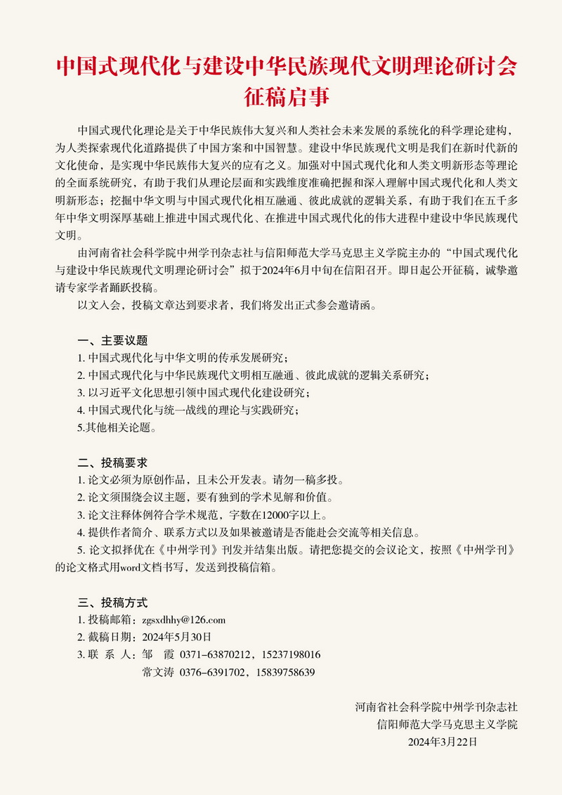 1712733067628091.jpg fileUpload.jpg