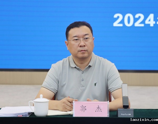 微信图片_20240822164648.jpg