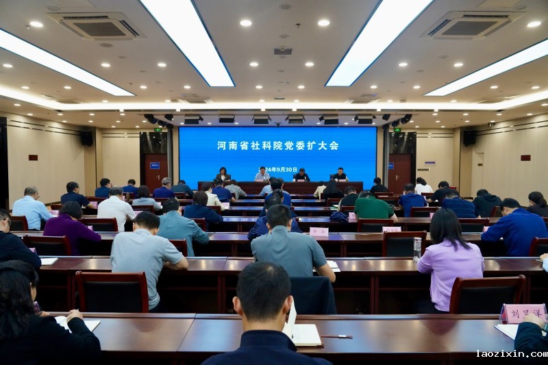 微信图片_20240930171134.jpg