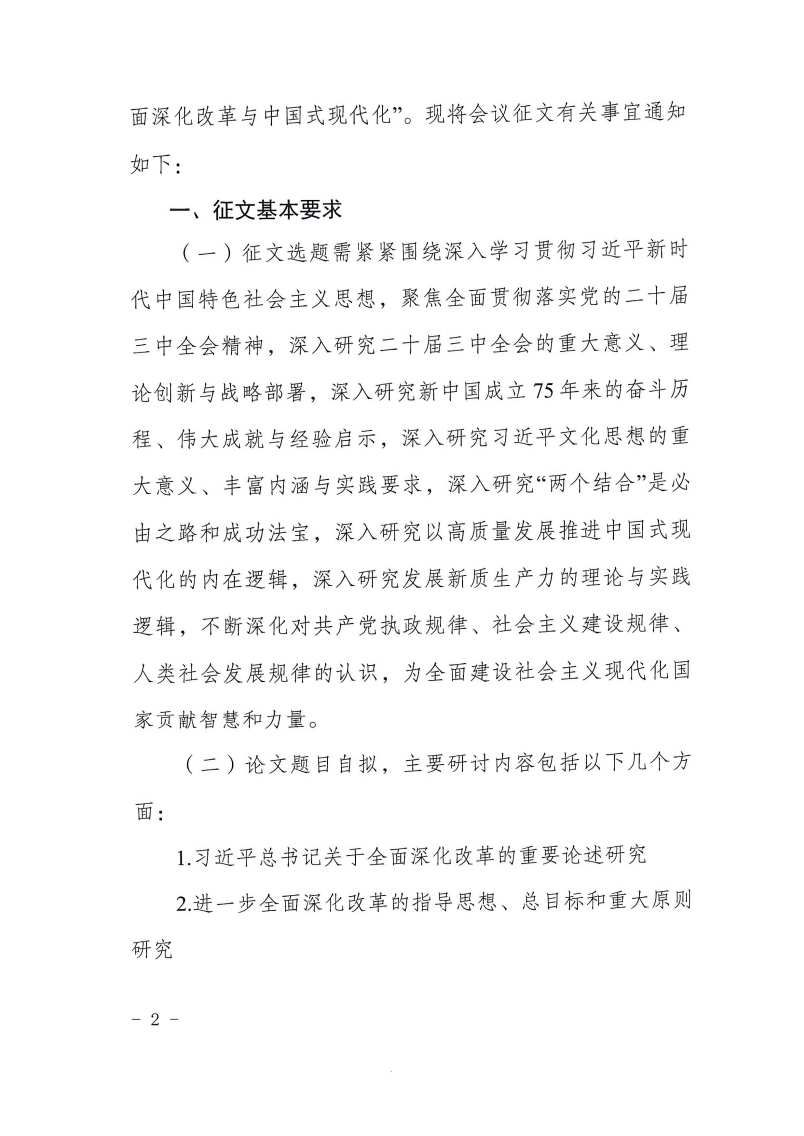 1731919770139814.jpg 2.jpg