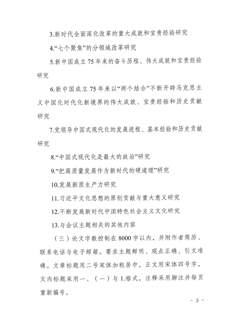 1731919778653953.jpg 3.jpg