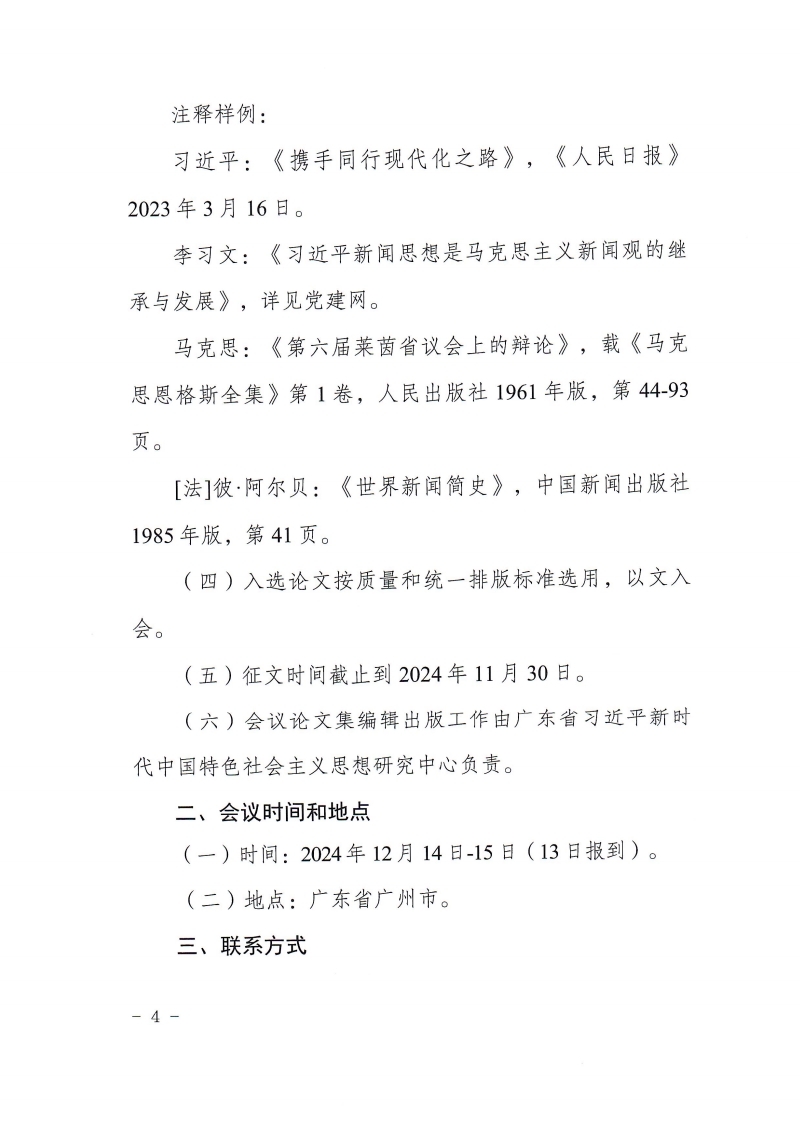 1731919785808567.jpg 4.jpg