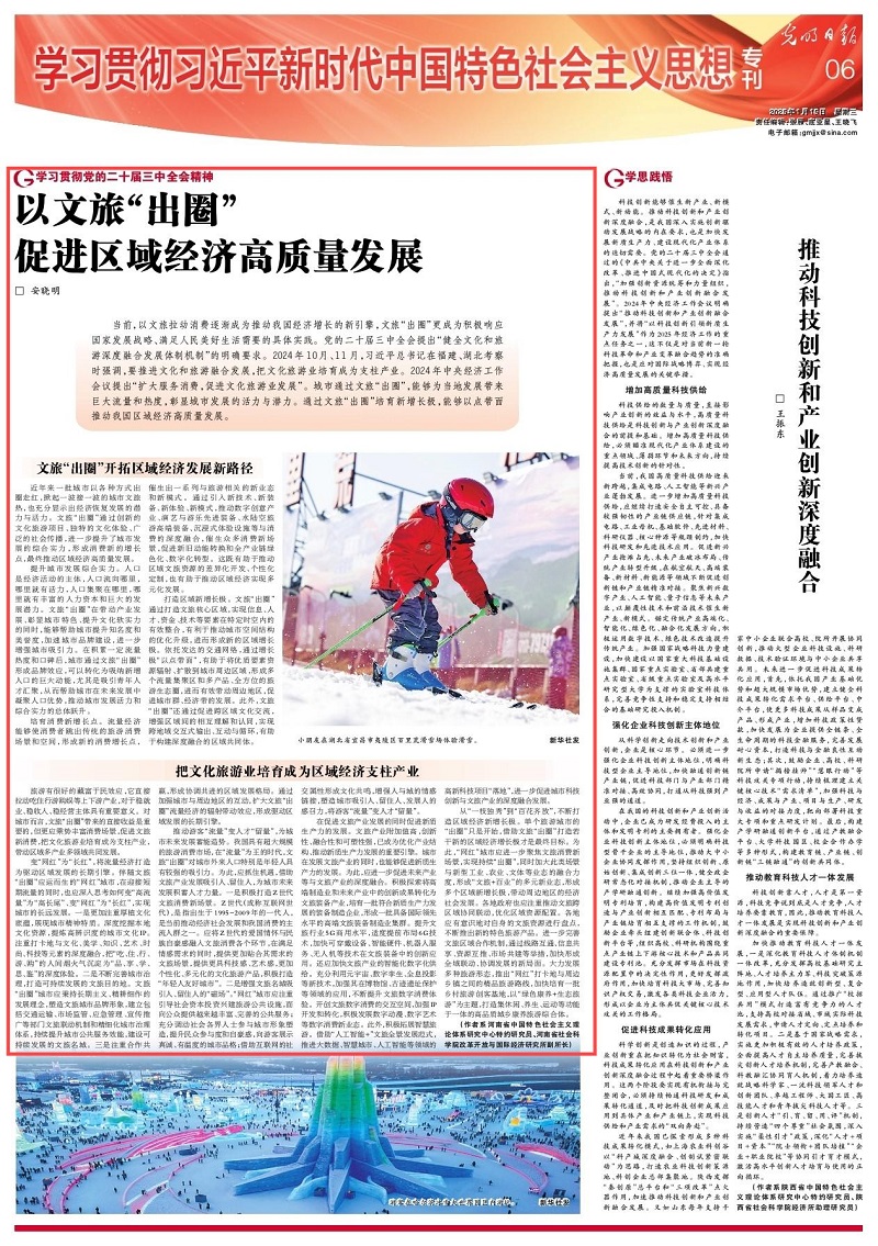 1739236994105544.jpg fileUpload.jpg