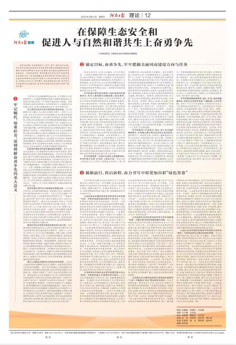 1740103173104076.jpg 5.jpg