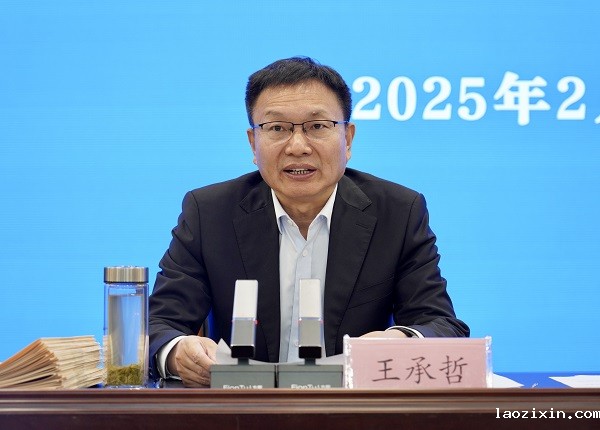 微信图片_20250221191335.jpg