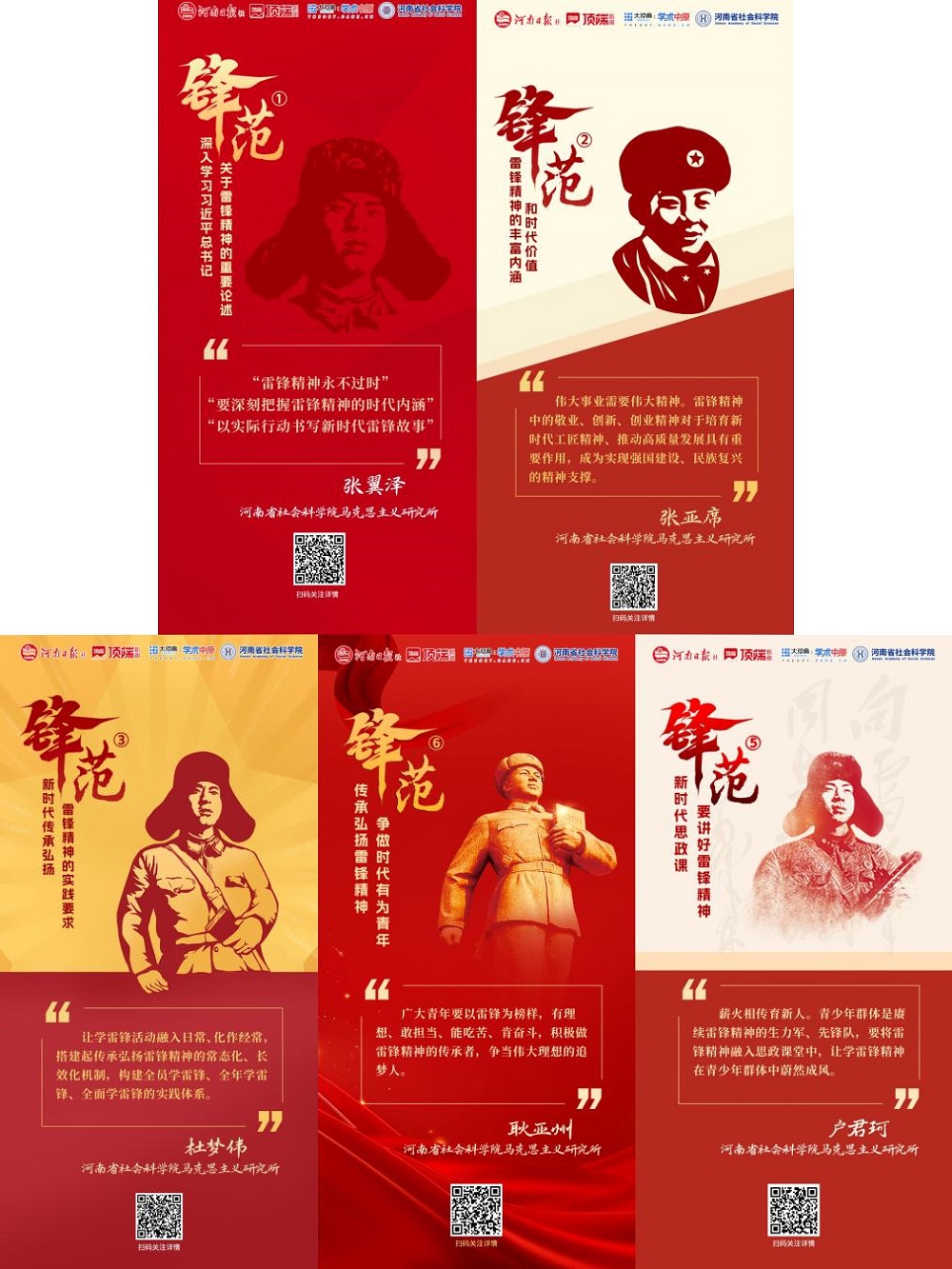 1741230627458073.jpg 图片5.jpg