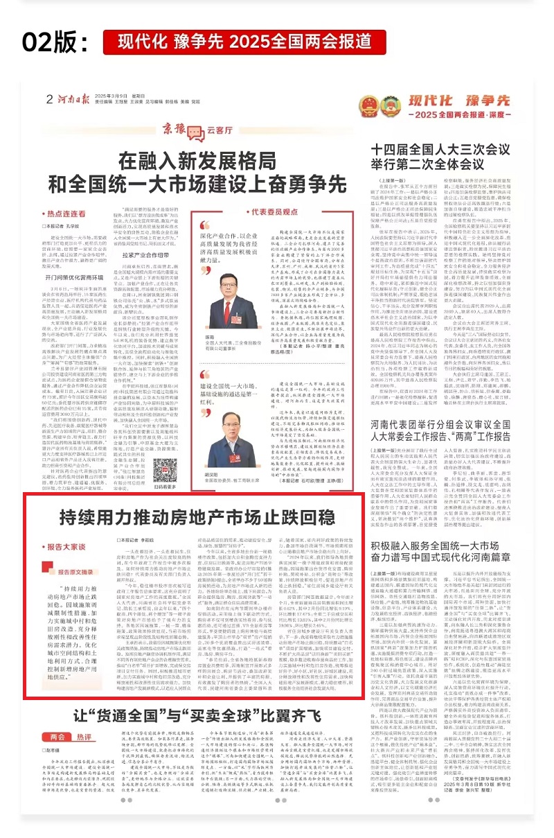 1741486616110083.jpg 微信图片_20250309101602.jpg