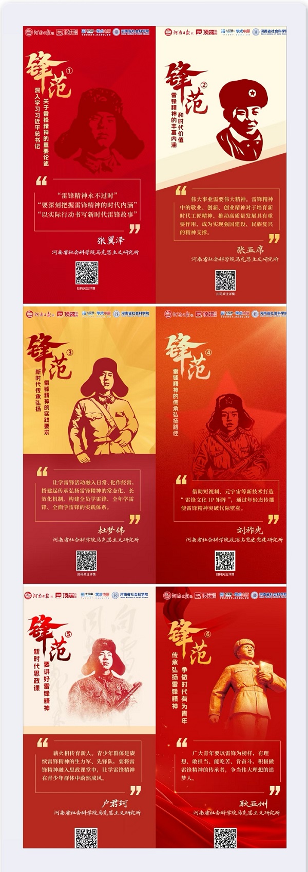 1742264055433717.jpg 图片8.jpg