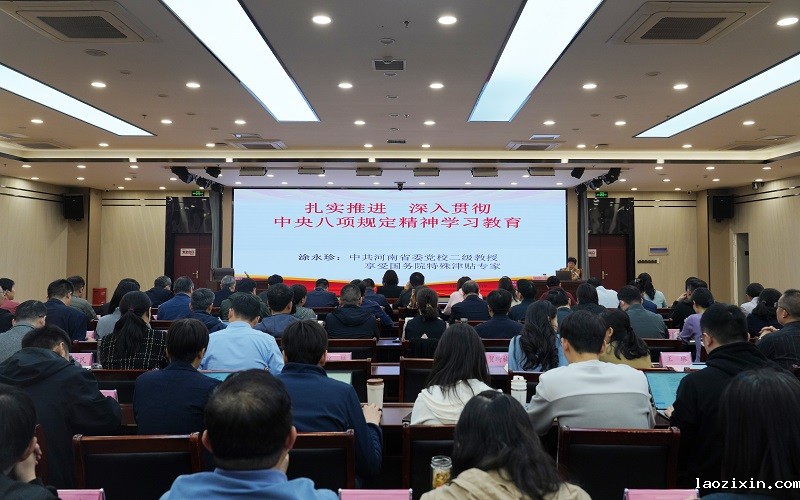 微信图片_20250402184531.jpg