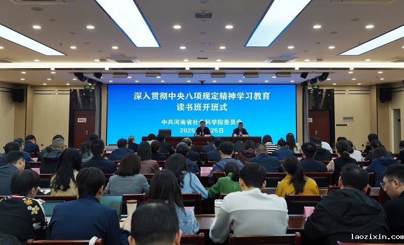 微信图片_20250402190511.jpg