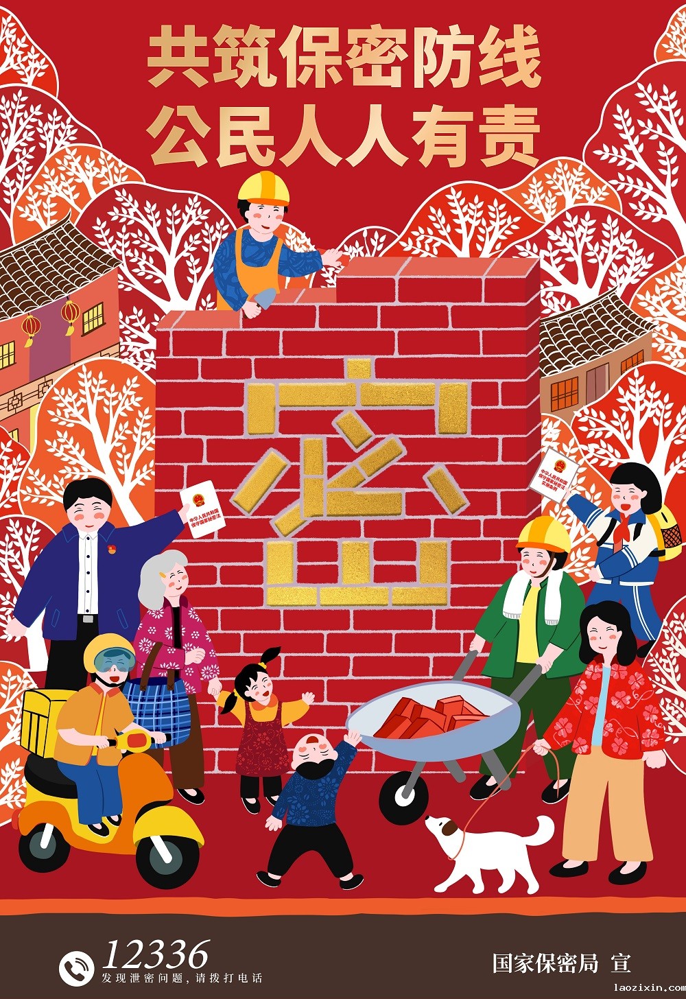 海报1.jpg