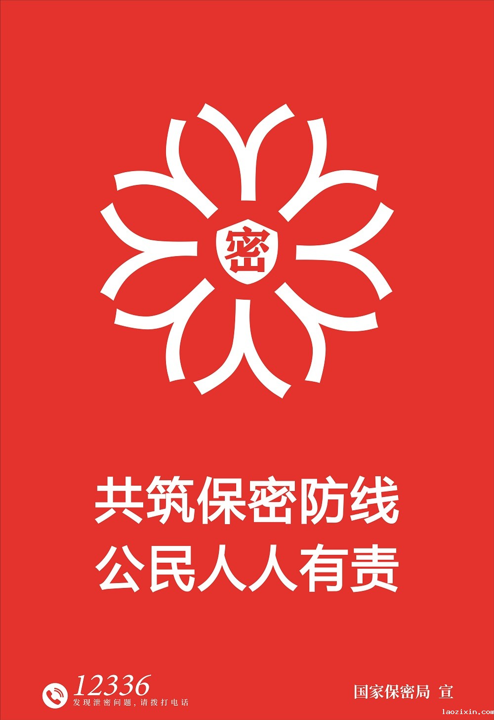 海报2.jpg