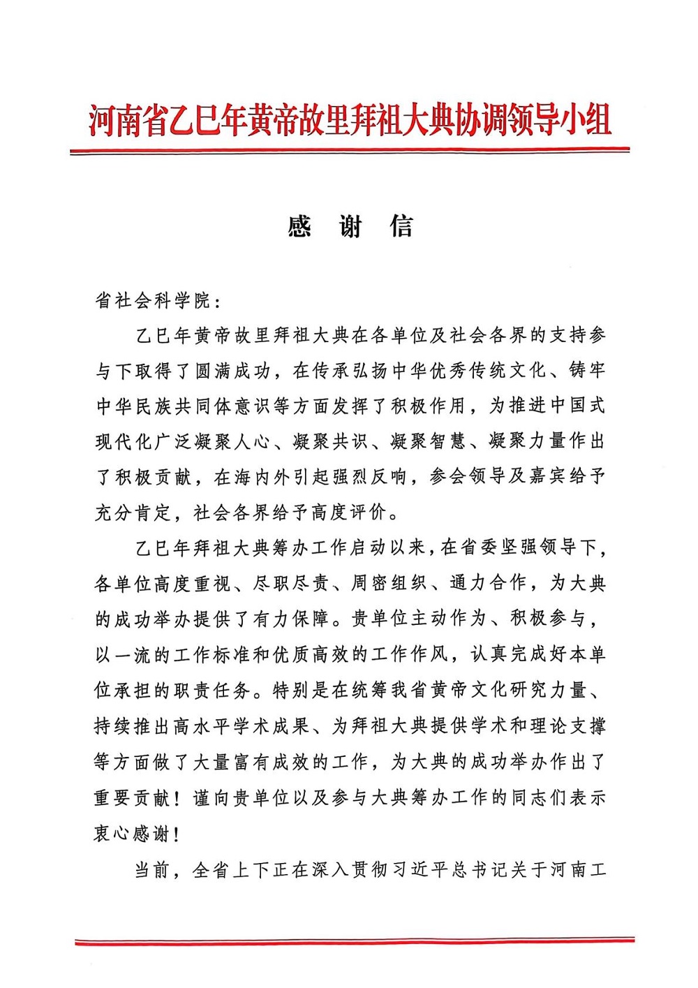 1745911404825779.jpg 图片2.jpg