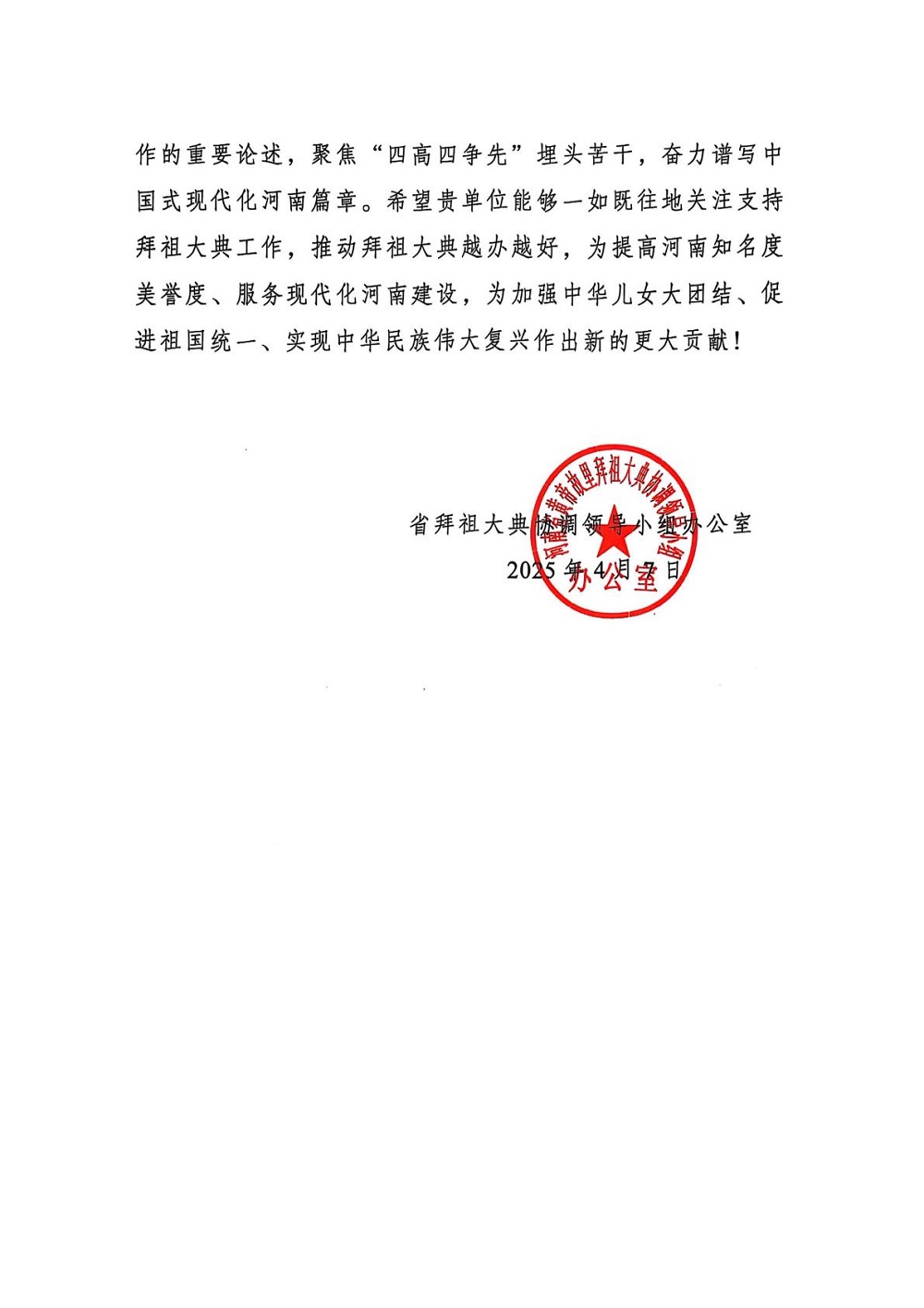 1745911422205950.jpg 图片3.jpg